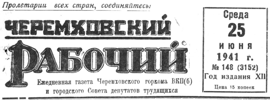 cherrab 1941 148 00001