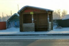 ostanovki-2020-01-12-16-16-34