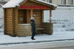 ostanovki-2020-01-12-16-21-04