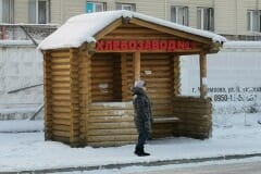 ostanovki-2020-01-12-16-21-11