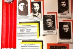 komsomol-2020-02-04-17-00-08