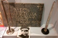 komsomol-2020-02-04-17-03-54