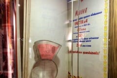 komsomol-2020-02-04-17-08-20