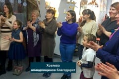 svyatki-2020-01-13-06-41-32-10