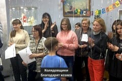 svyatki-2020-01-13-06-41-32-4