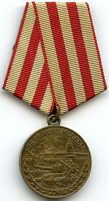 225px defense of moscow obverse