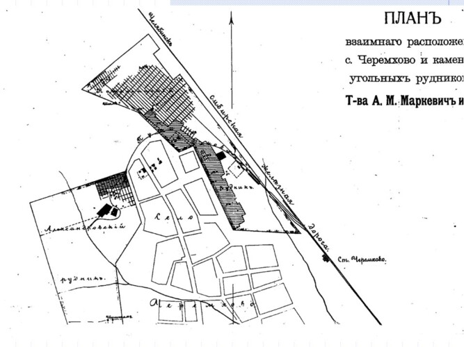 Схема села Черемхово