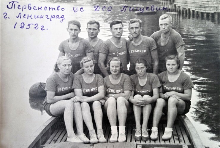 г. Ленинград 1952 год